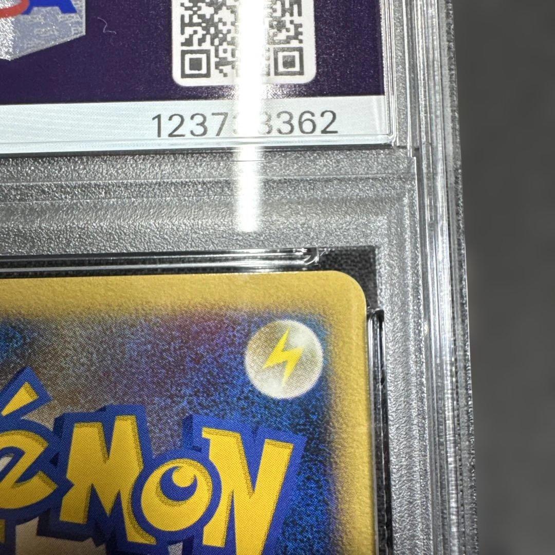 ゲンガーex ☆ 拡張パック 伝説の飛翔 048/082 psa7