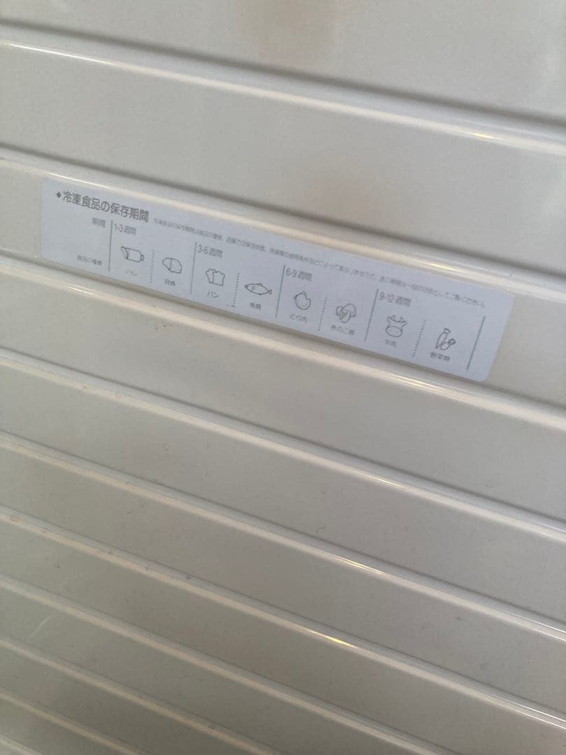 GoldStar FR-F1150Y 引き出し冷凍庫