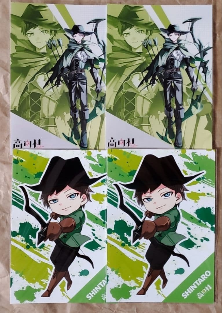 高田村 紙類 まとめ売り