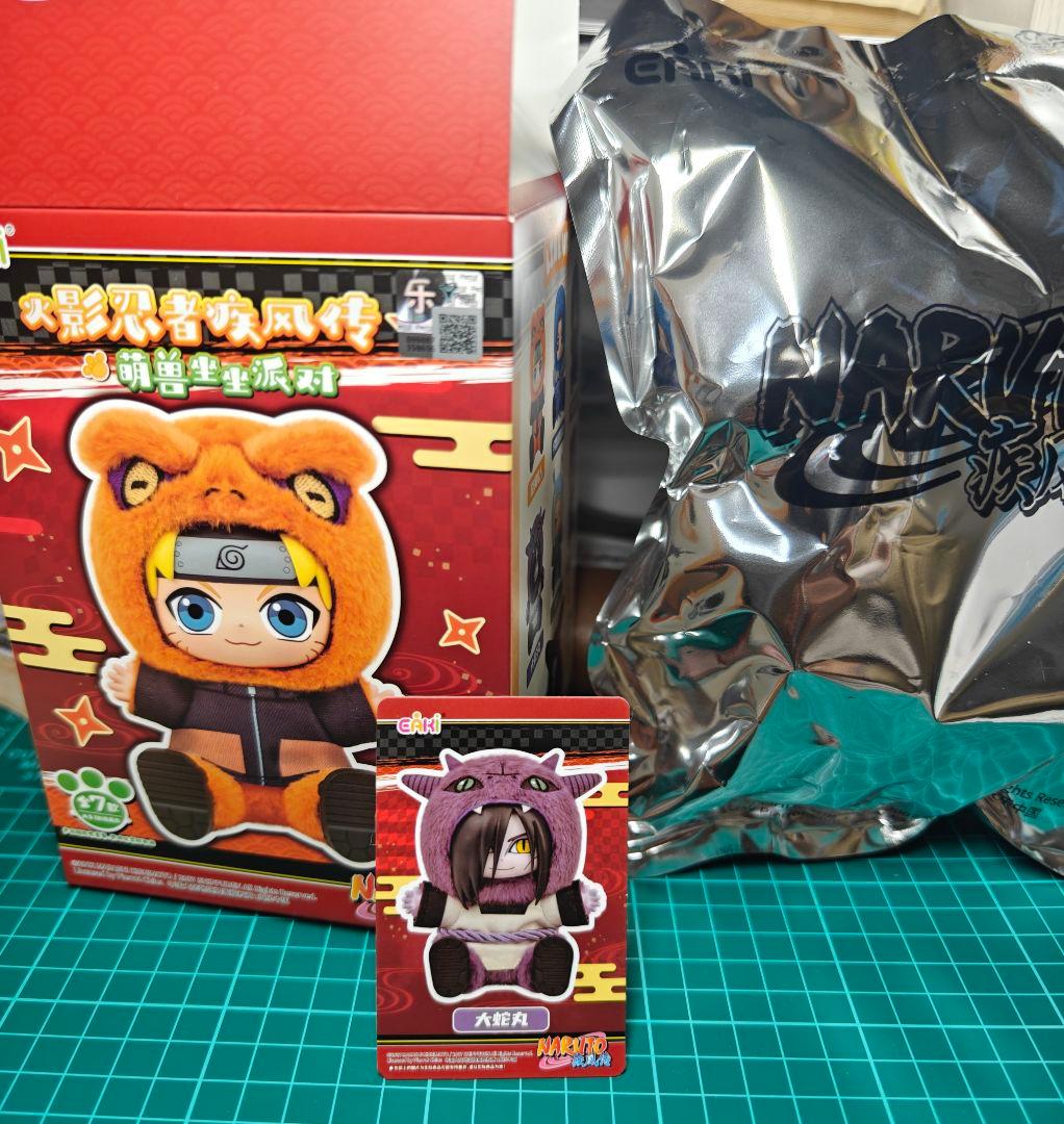 綱手、大蛇丸、自来也 ぬいぐるみ　3個セット