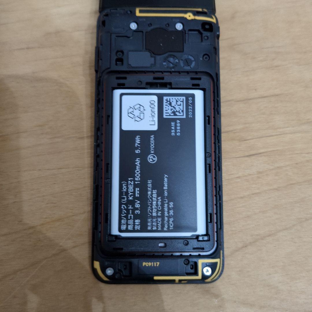 Dignoケータイ4 折りたたみ式携帯電話 ブラック SIMフリー - メルカリ