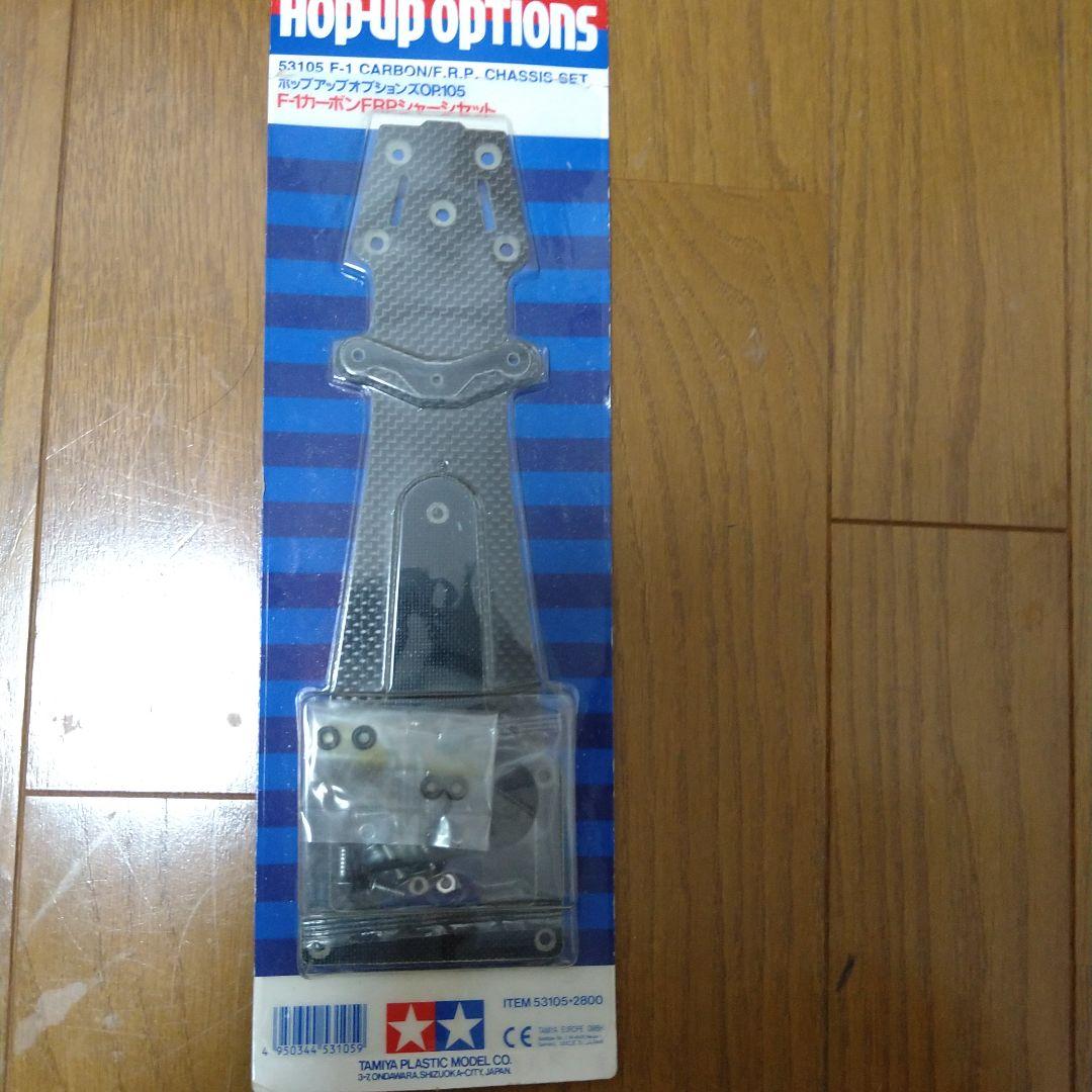 超希少新品！タミヤ OP105 F1 カーボンFRP シャーシ セット F102
