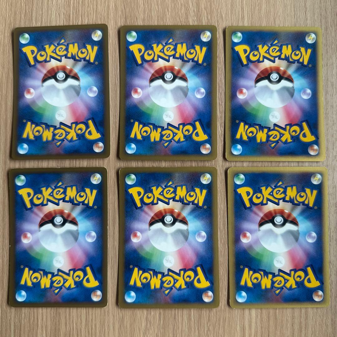 ワタルのポケモンシリーズ　VSシリーズ　eカード