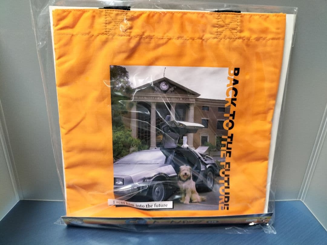 バック・トゥ・ザ・フューチャーくじ　ラストゲット賞　C賞トートバッグ　セット