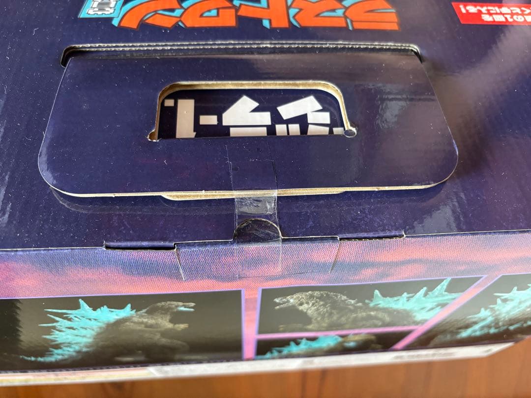 【新品未開封】 ゴジラ -1.0 一番くじ ラストワン