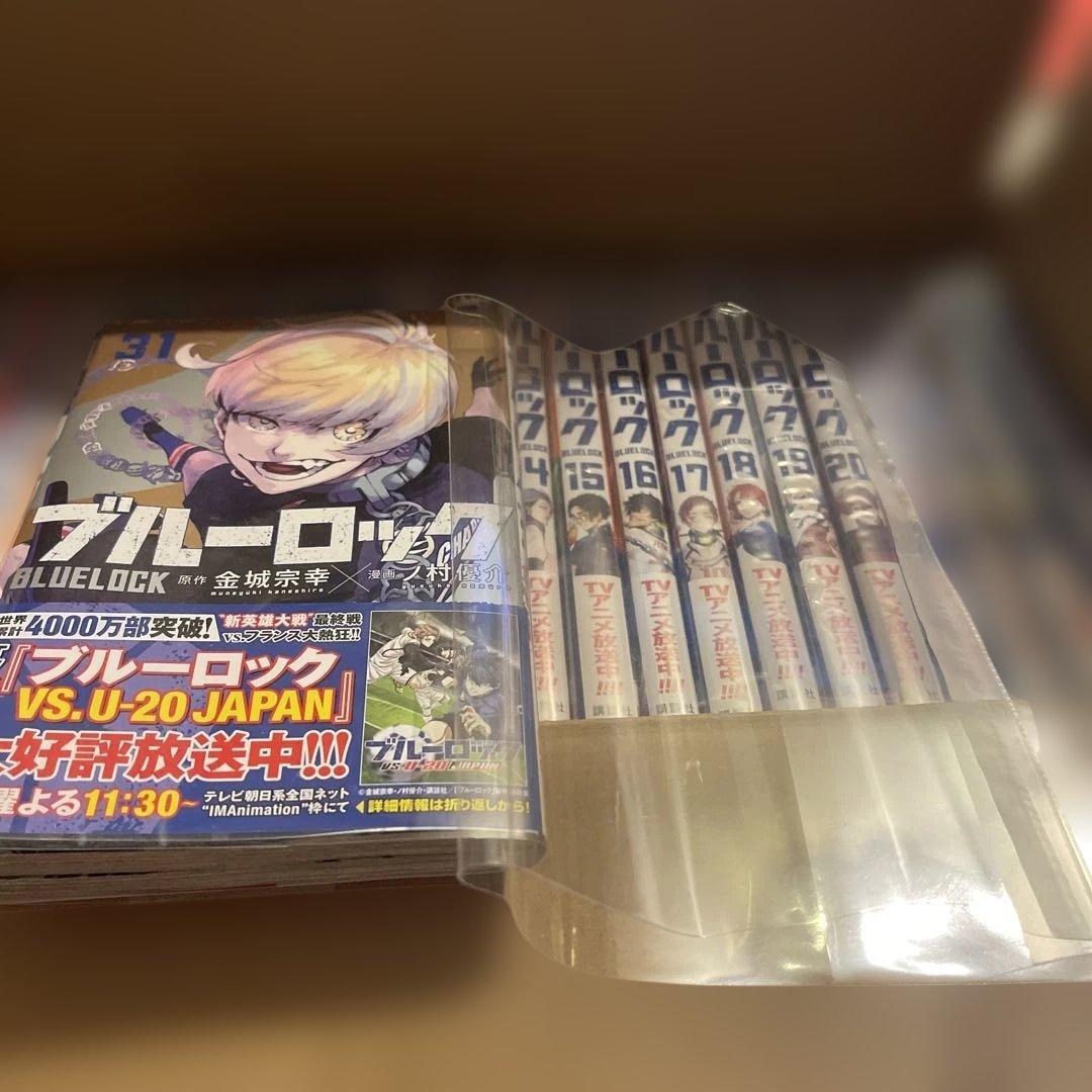 ブルーロック　1-31巻セット 講談社