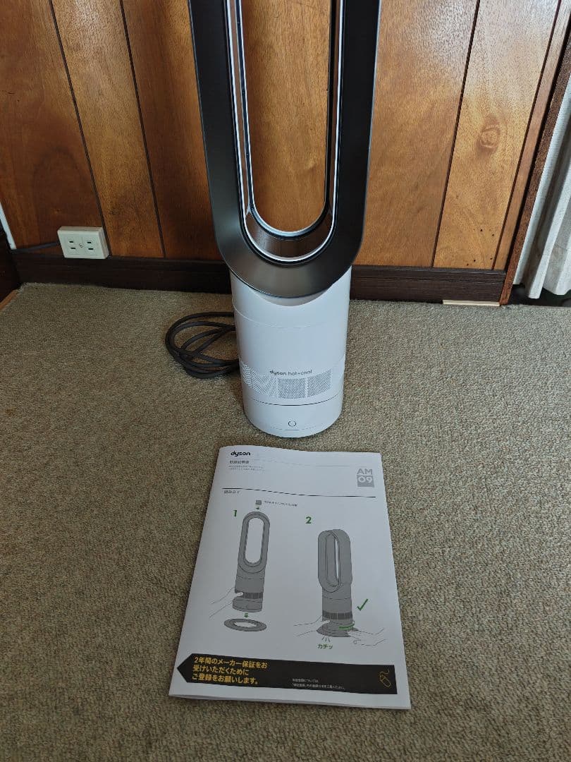 ※山崎様用　2025年製　Dyson　hot+cool　AM09