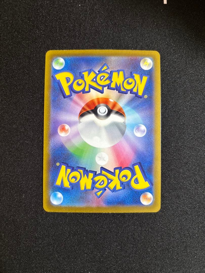 コイキング AR センタリング◎