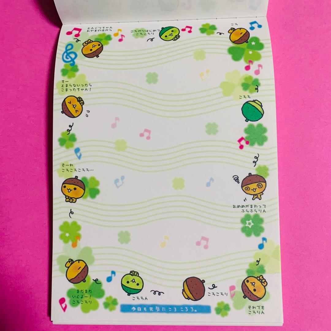 あまぐりちゃんとどんぐりちゃんのメモ帳 シール付 サンエックス 平成