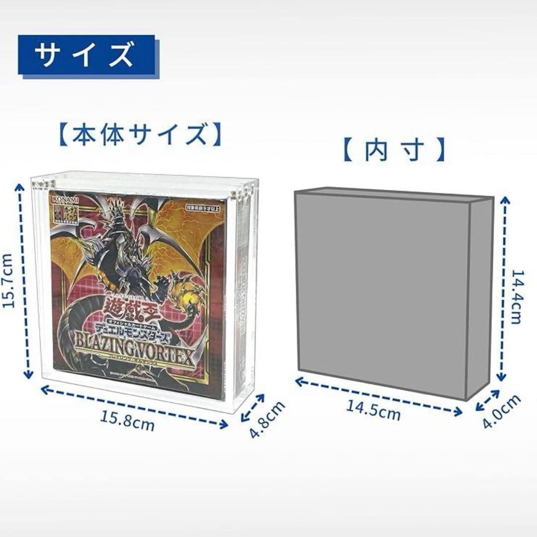 アクリルディスプレイケース　アクリルケース　ポケモン　遊戯王　4つセット