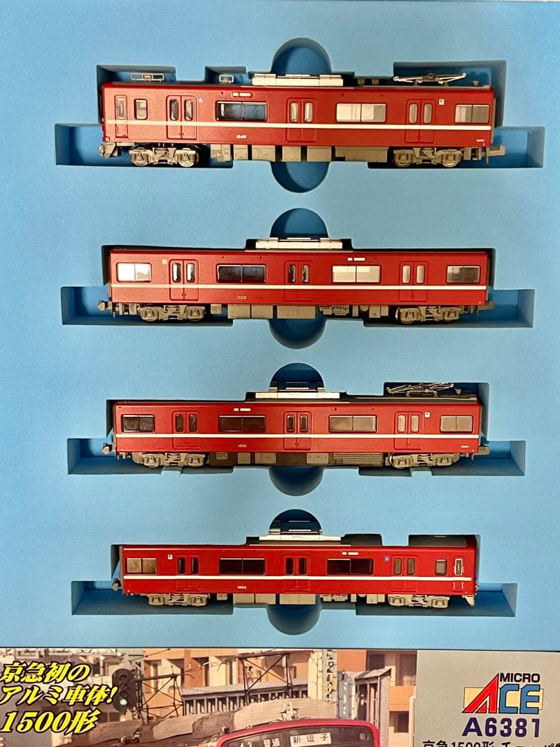 マイクロエース　京急 1500形　チョッパ制御　更新車　4両