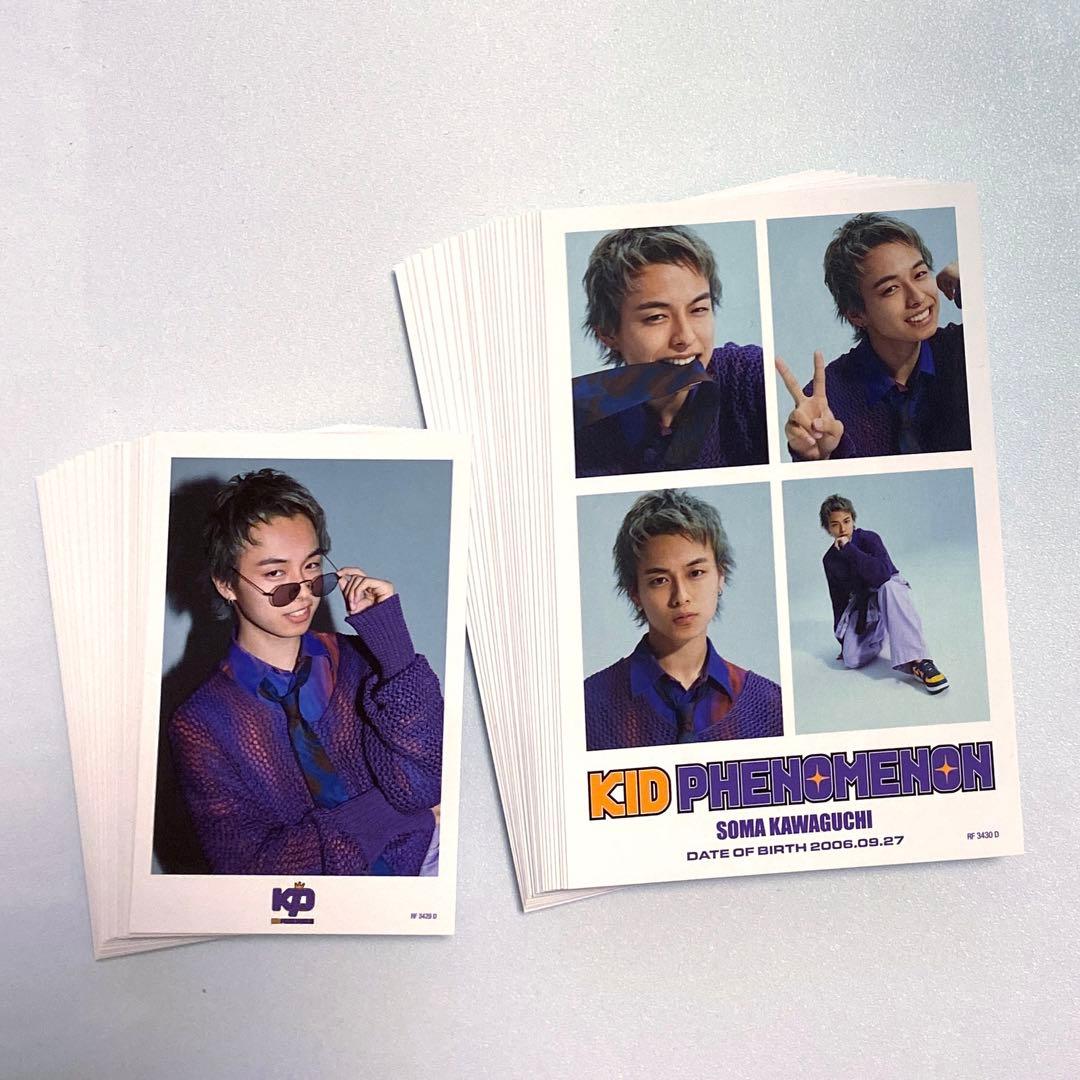 KID PHENOMENON キドフェノ 川口蒼真 トレカ 25枚セット