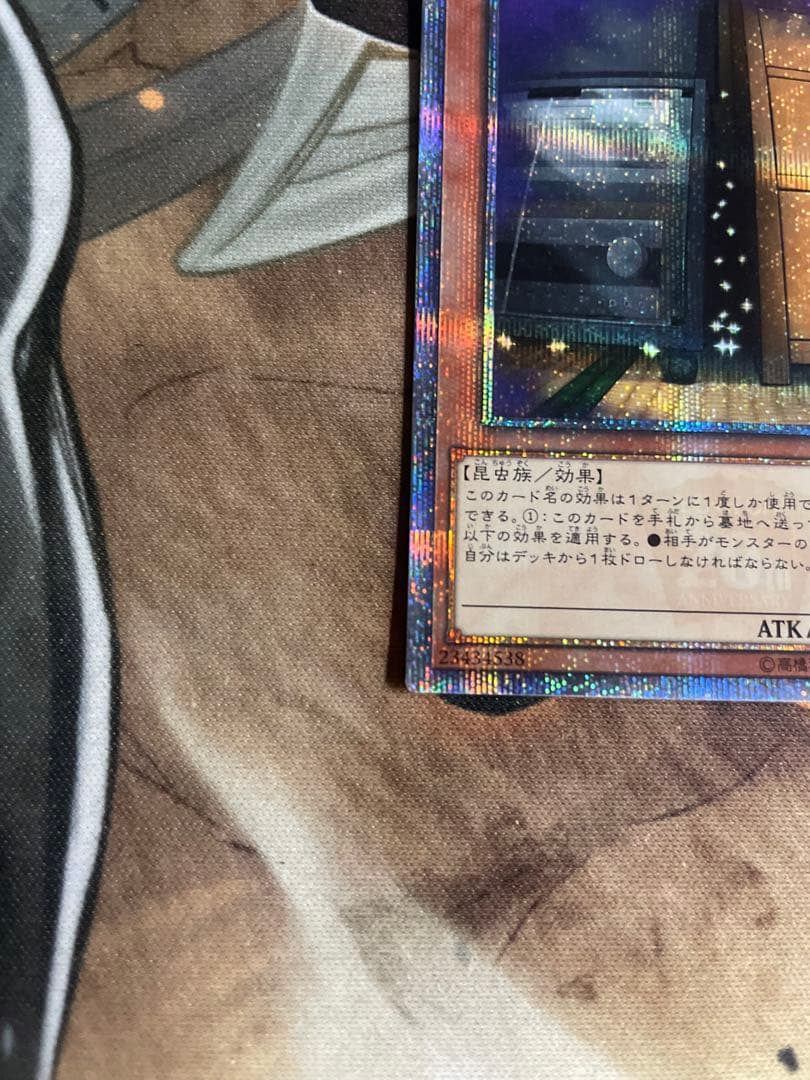 遊戯王　増殖するG 20th