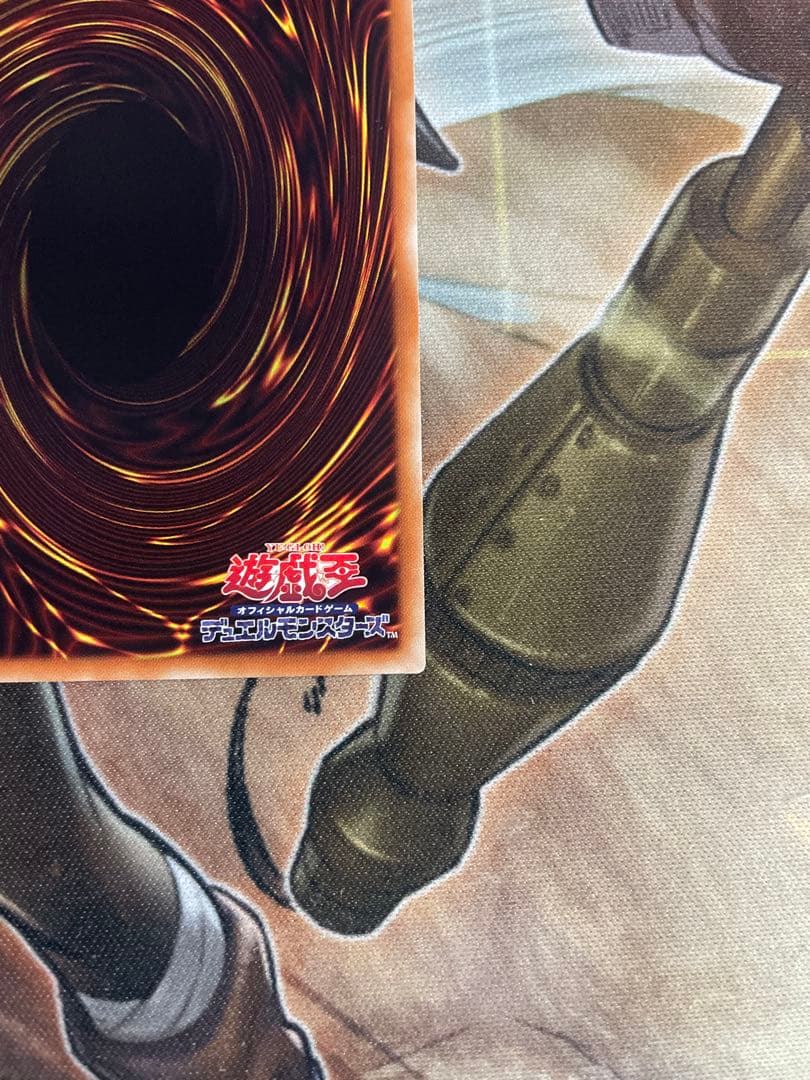 遊戯王　増殖するG 20th