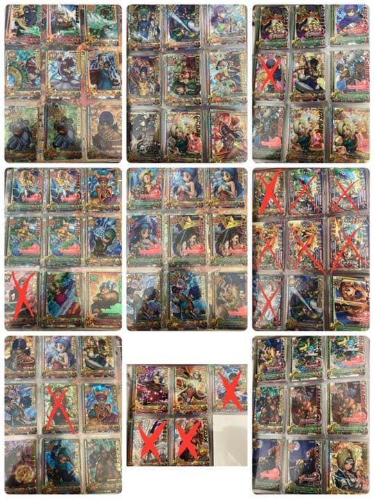 ドラゴンクエストバトルロードカード