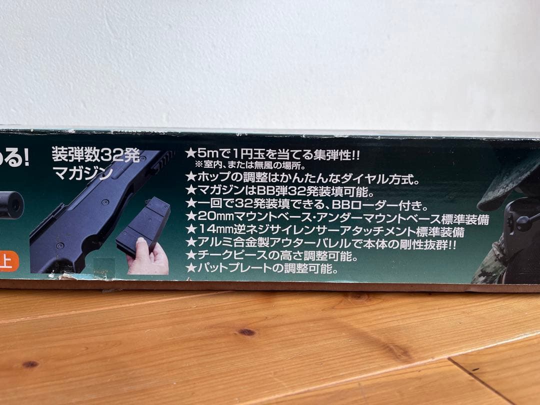 TYPE96 junior エアコッキングライフル （タイプ96ジュニア）