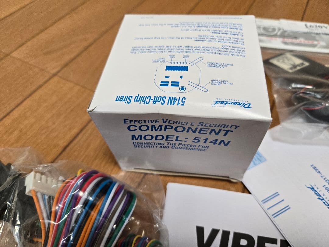 VIPER 330V EL発光インジケータ付き