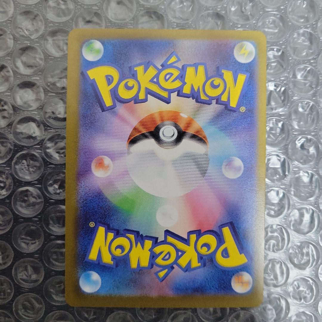 テラスタルフェス　SAR5枚セット