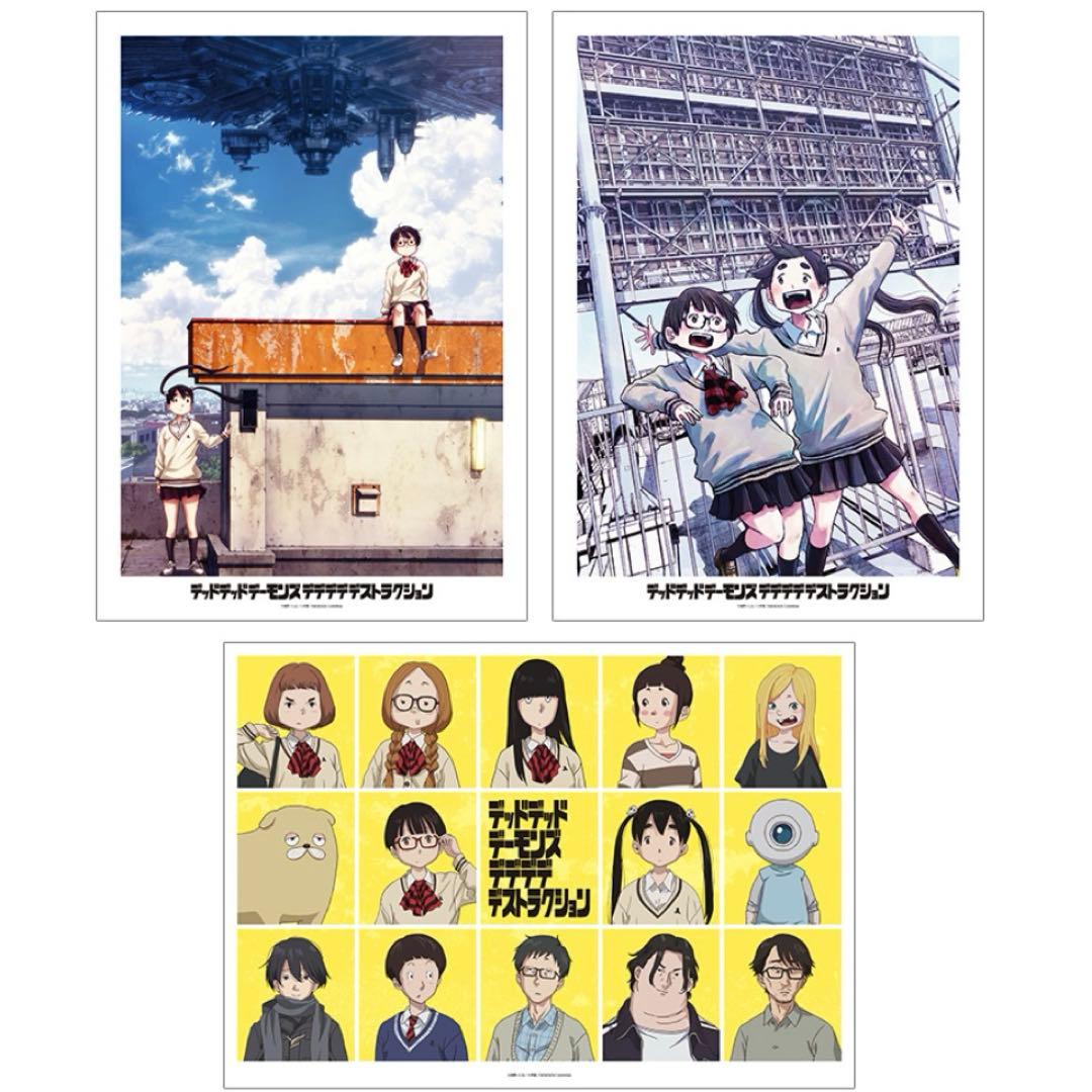 貴重　デデデデ　A3マット加工ポスター　全種セット デッドアカウント A3マット加工ポスター | j-hobby Collection