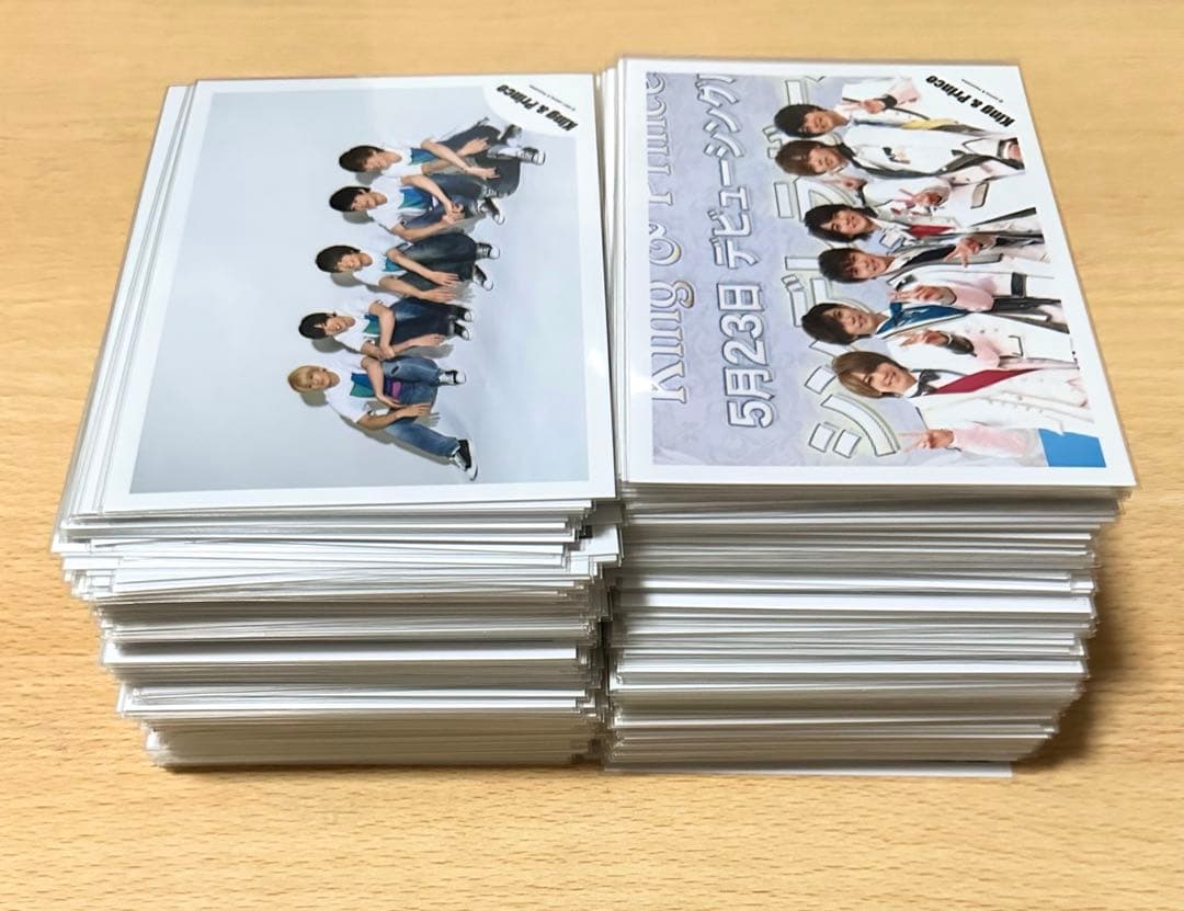 King&Prince 公式写真 集合 混合 個人 岩橋玄樹 フォトアルバム King