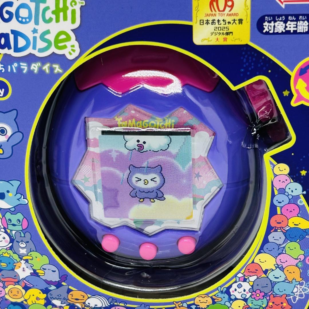 たまごっちパラダイス パープルスカイ Purple Sky - メルカリ