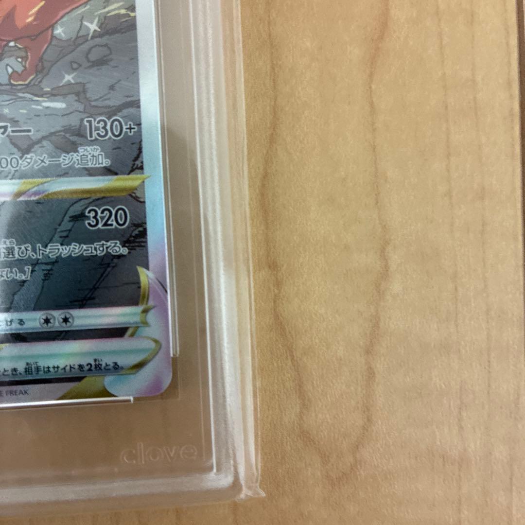 【CGS10】リザードンVSTARSARS12aユニバース212/172