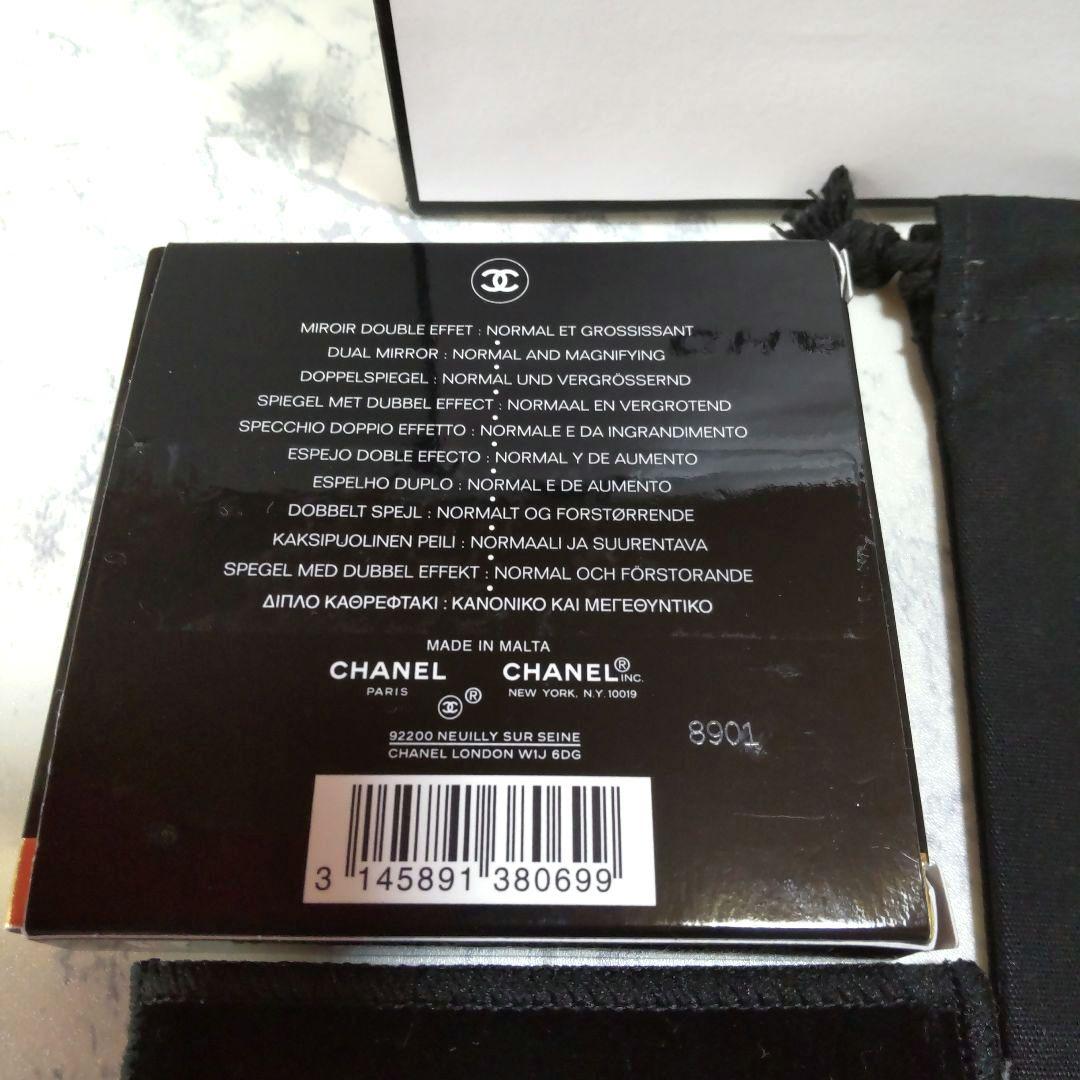 シャネルミラーミロワールドゥーブルファセット111バレリーナ新品未使用