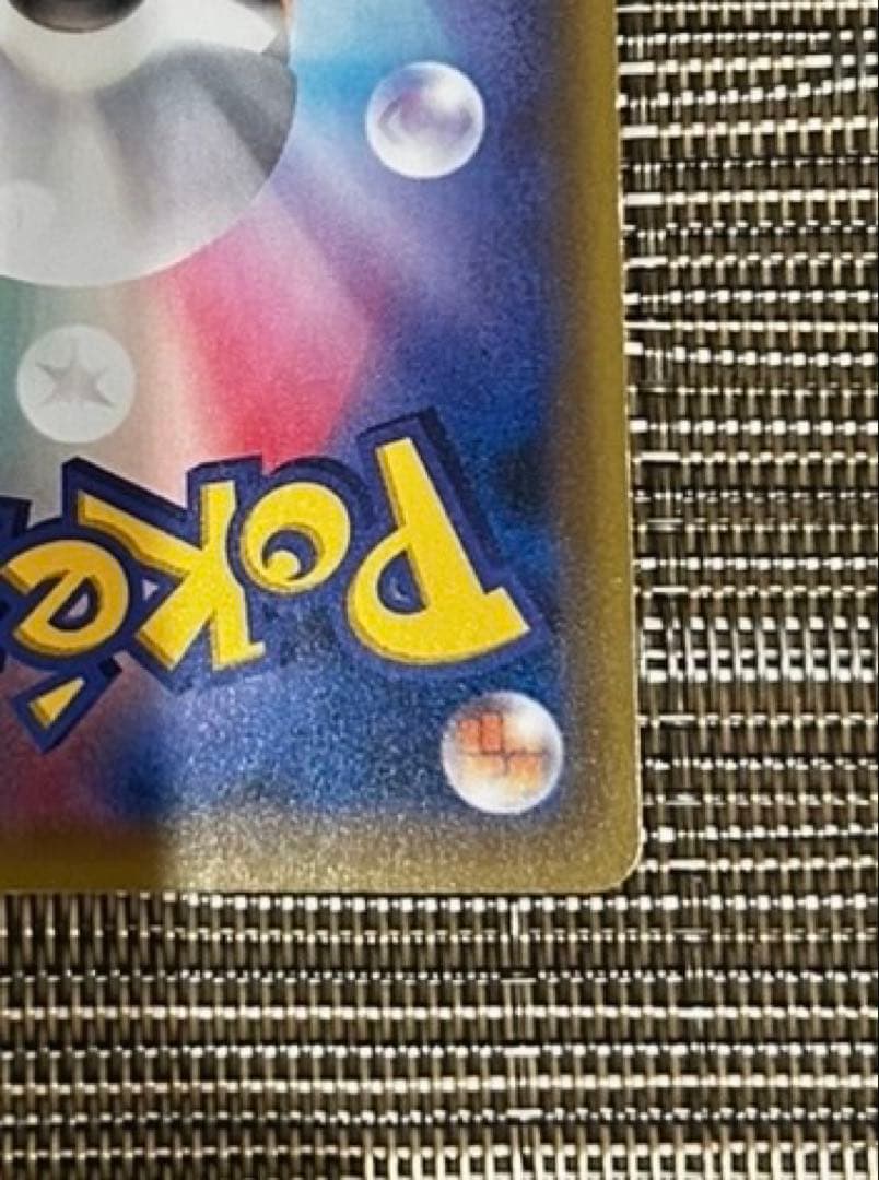 【サーナイトEX UR XY11 冷酷の反逆者 059/054】