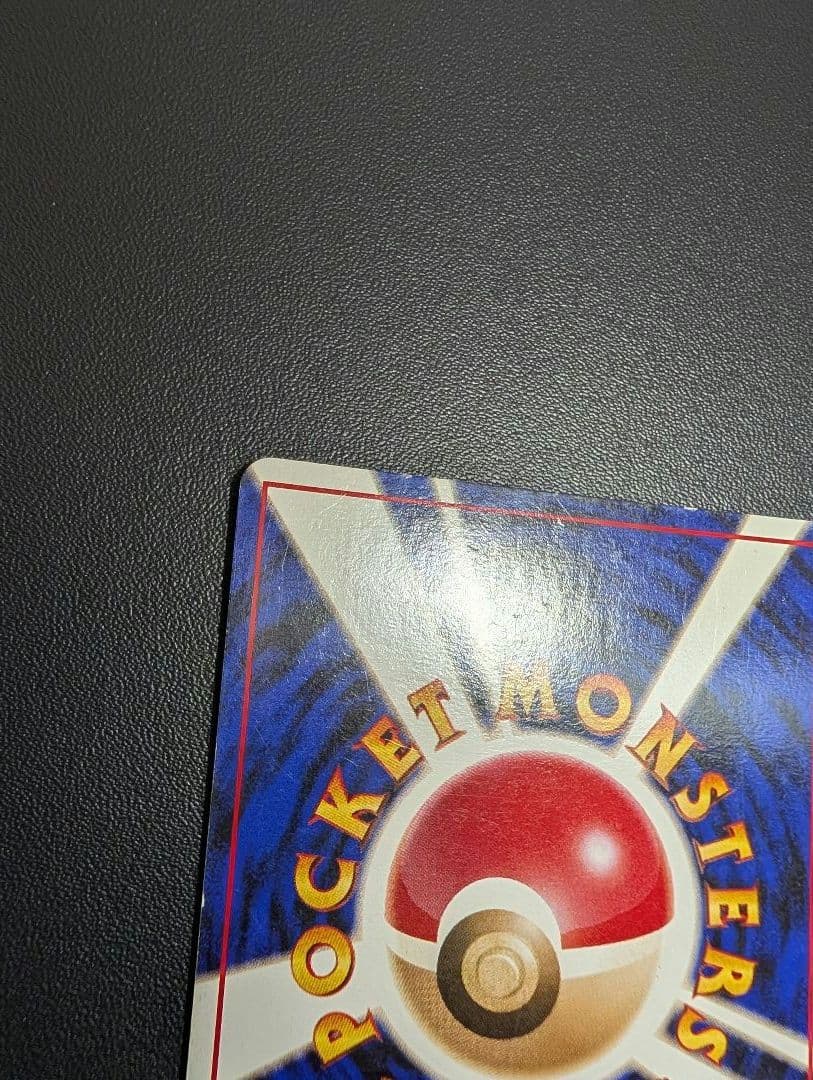 フリーザー　クイックスターターギフト　旧裏　ポケモンカード