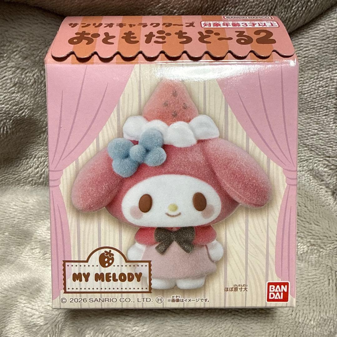 おともだちどーる2マイメロディ マスコット - メルカリ