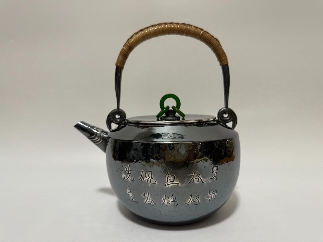 純銀製 浮彫漢詩 獣口湯沸 銀瓶 煎茶道具