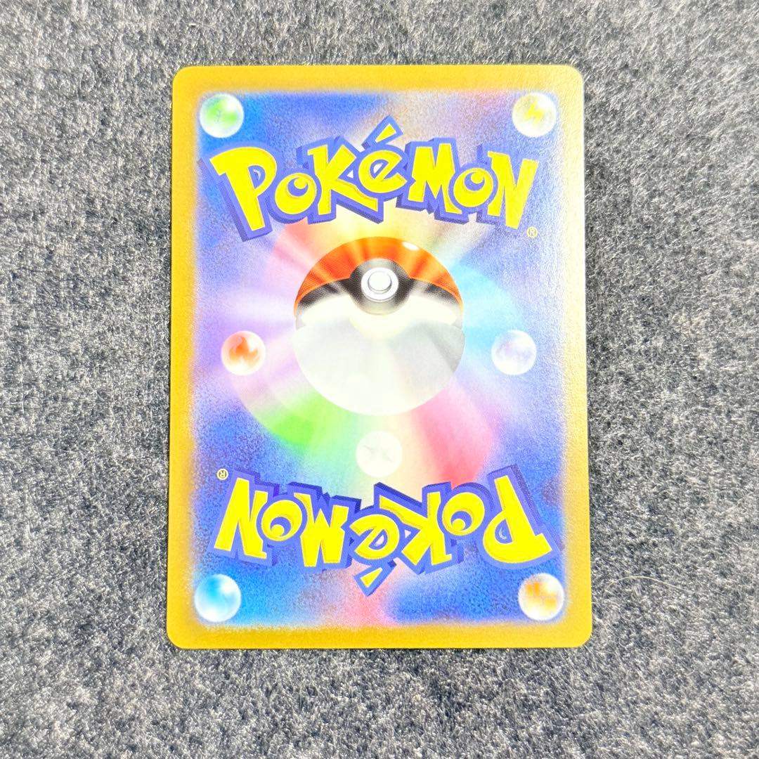 【美品】ポケモンカード メガルカリオex mur 092/063