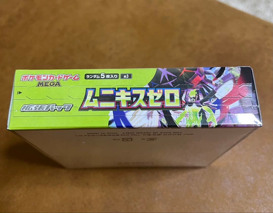 【シュリンク付】ポケモンカードゲームMEGA】ムニキスゼロ　1BOX