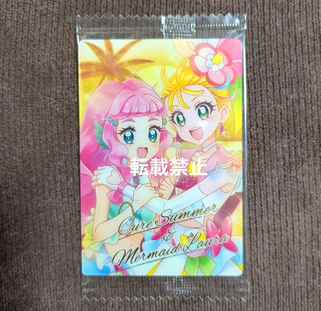 キュアサマー＆マーメイドローラ AR 未開封レア プリキュア ウエハース