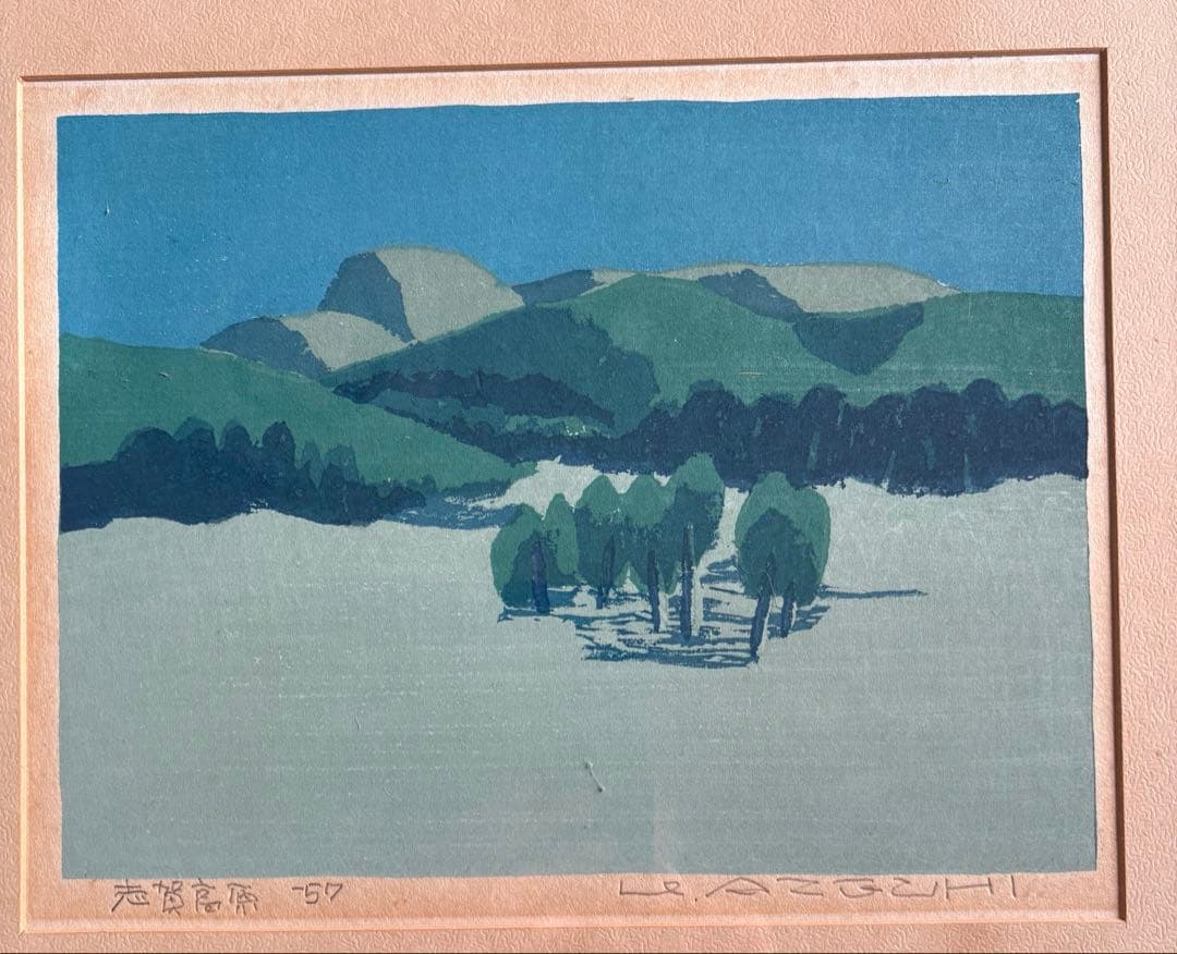 畦地梅太郎 志賀高原