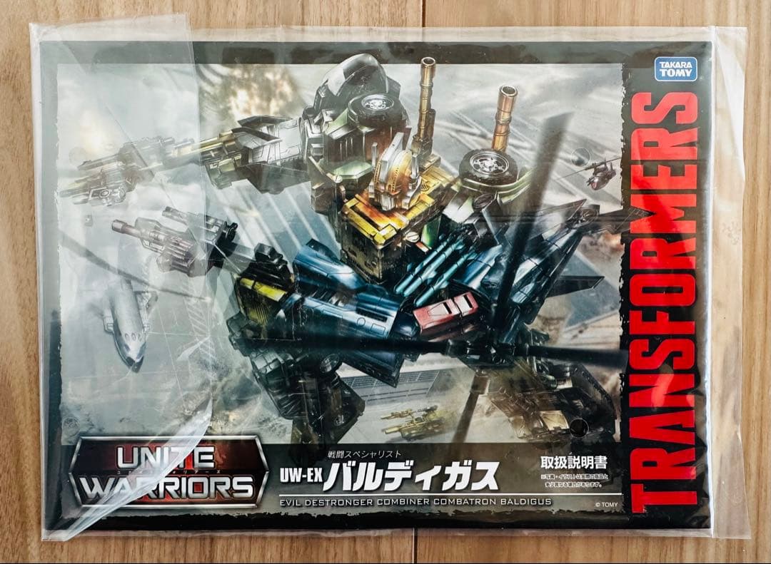 トランスフォーマー ユナイトウォーリアーズ UW-EX バルディガス