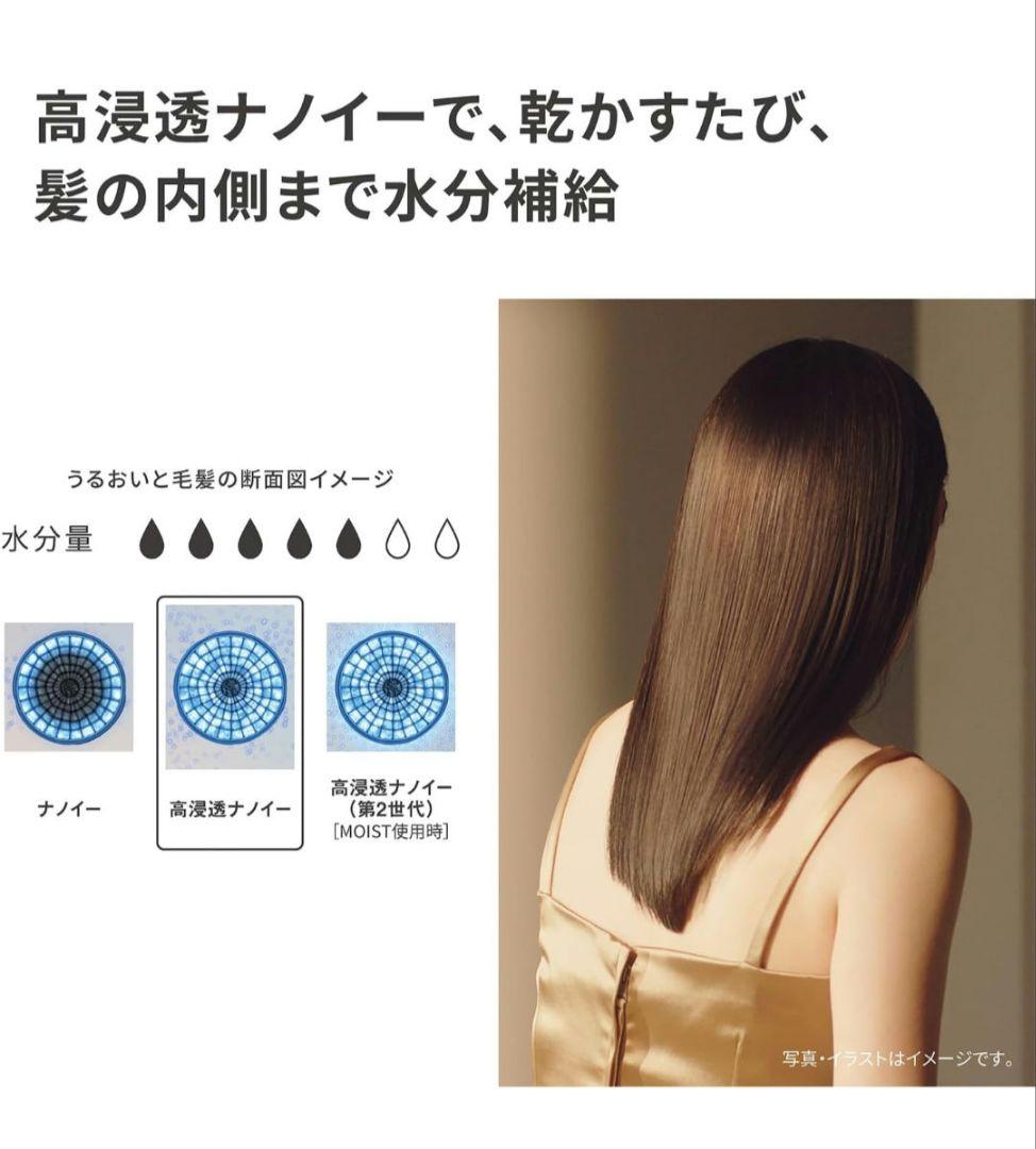 Panasonic EH-NA0K-H ヘアードライヤー 25年製