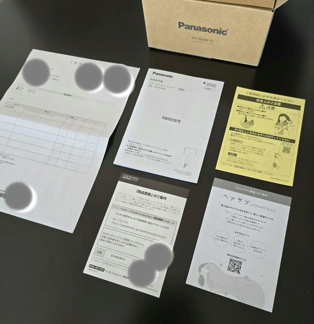 Panasonic EH-NA0K-H ヘアードライヤー 25年製