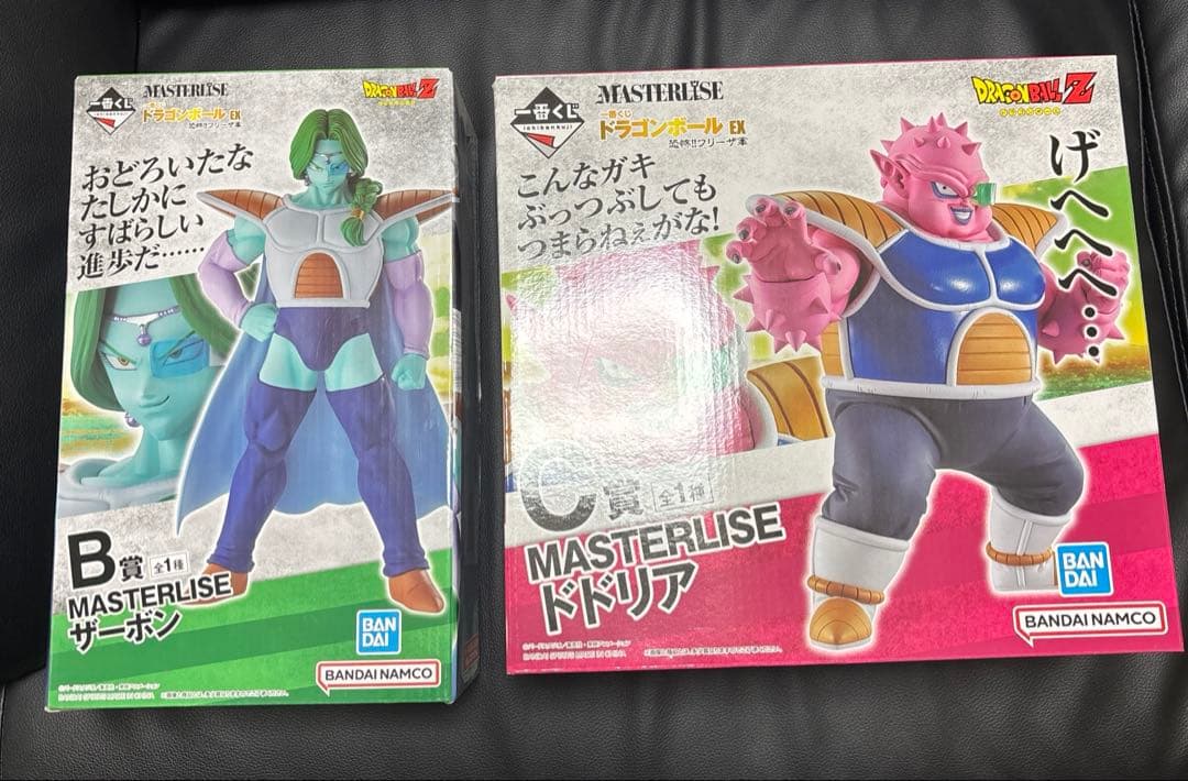 1番くじ ドラゴンボールEX 恐怖‼︎ フリーザ軍 B賞 ザーボン C賞 ドドリア