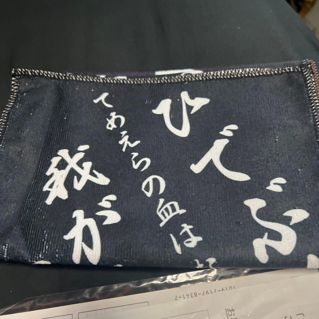 北斗の拳　nanacoカード付き　フェイスタオル　2枚組み