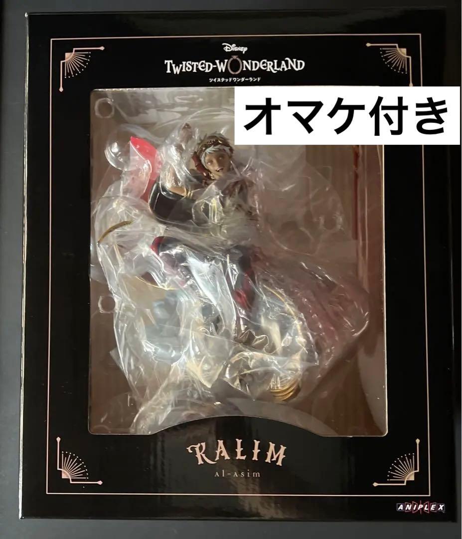 アニプレックス ツイステ カリム・アルアジーム 1/8スケールフィギュア