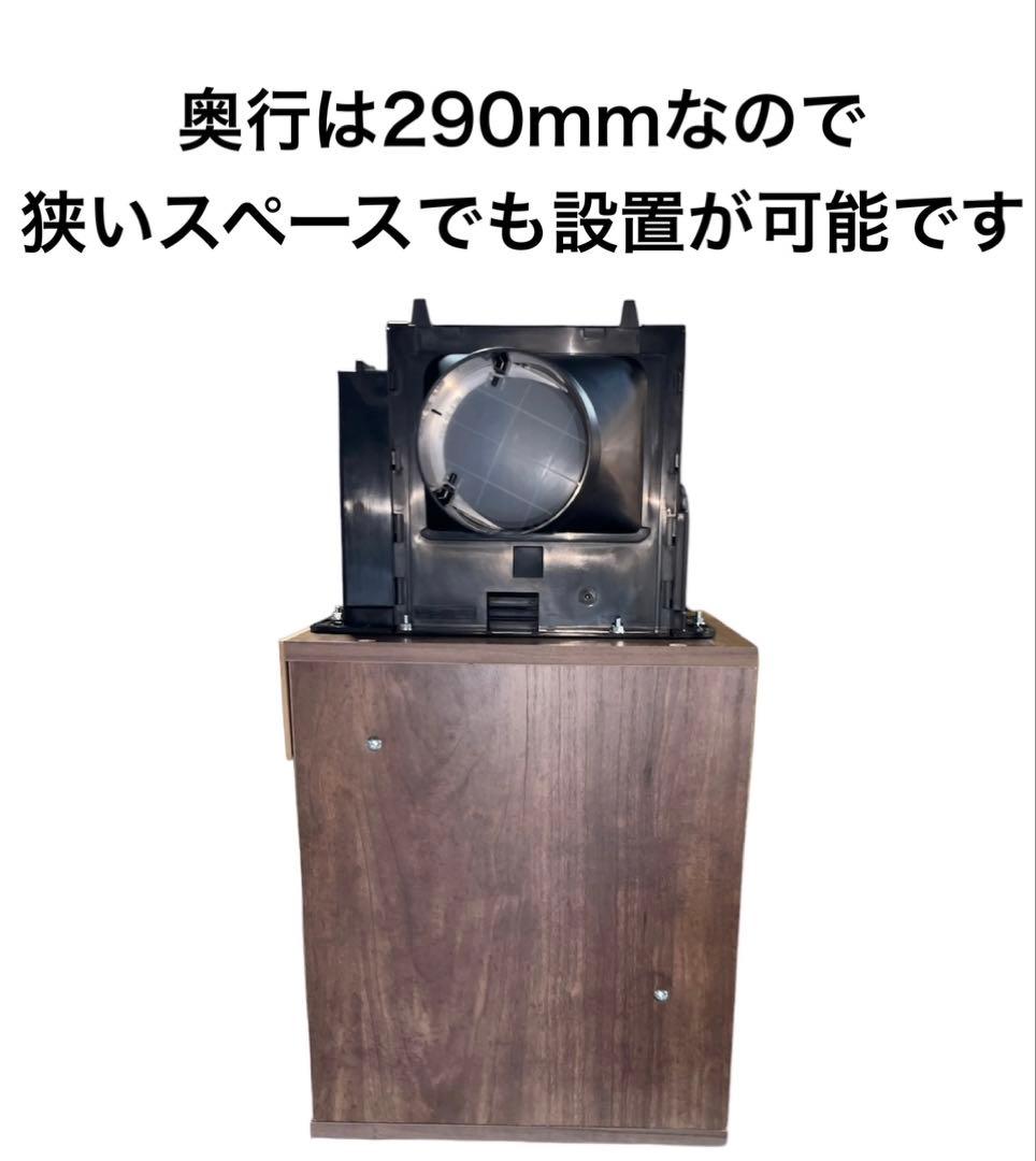 LED ダクト付き 風量220m3/h 天井設置型 小型静音塗装ブース 茶色