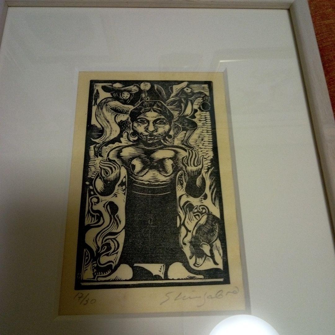 竹田鎮三郎 木版画 「女」 シャーマン 額装 メキシコ画家