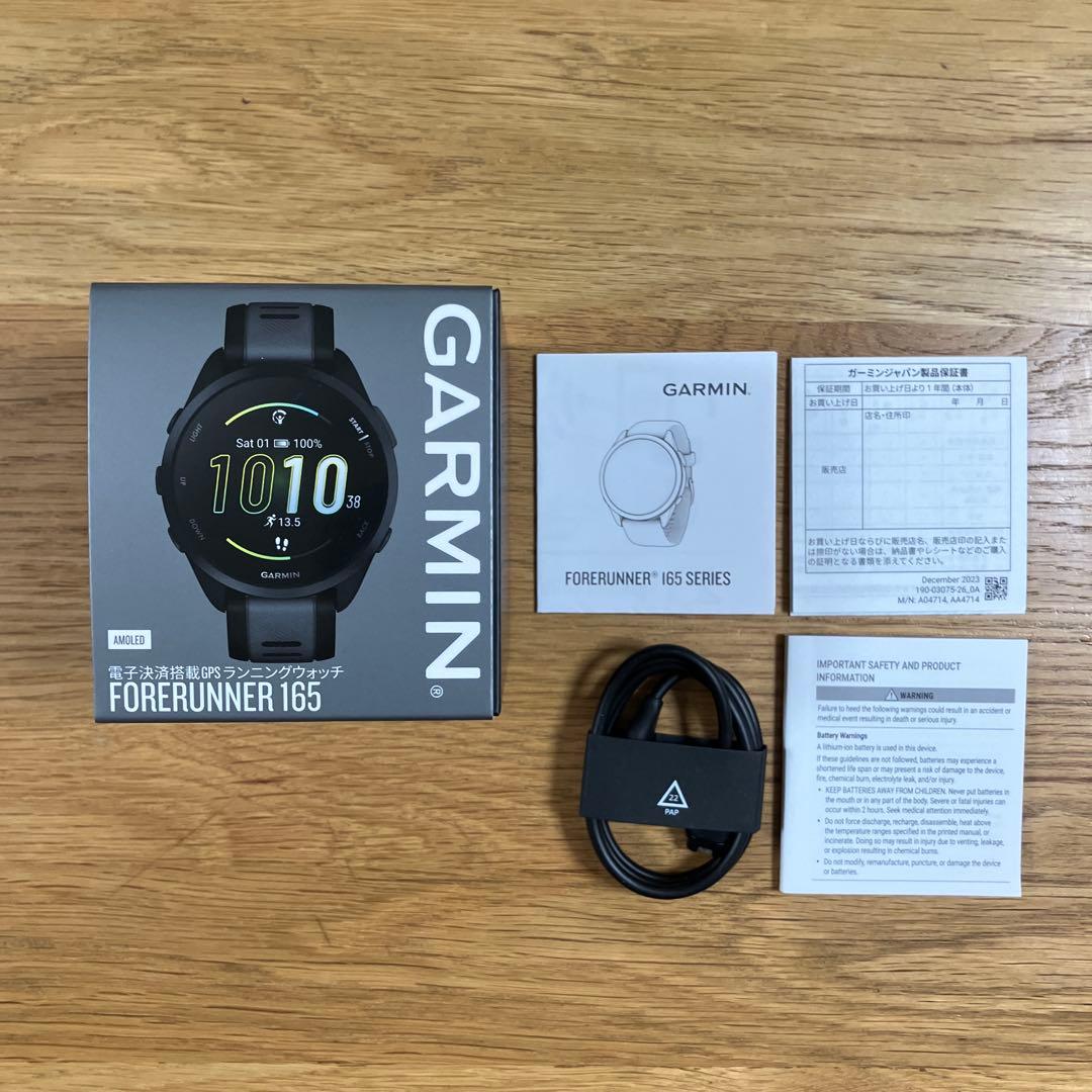 ガーミンForerunner 165 BlackGray