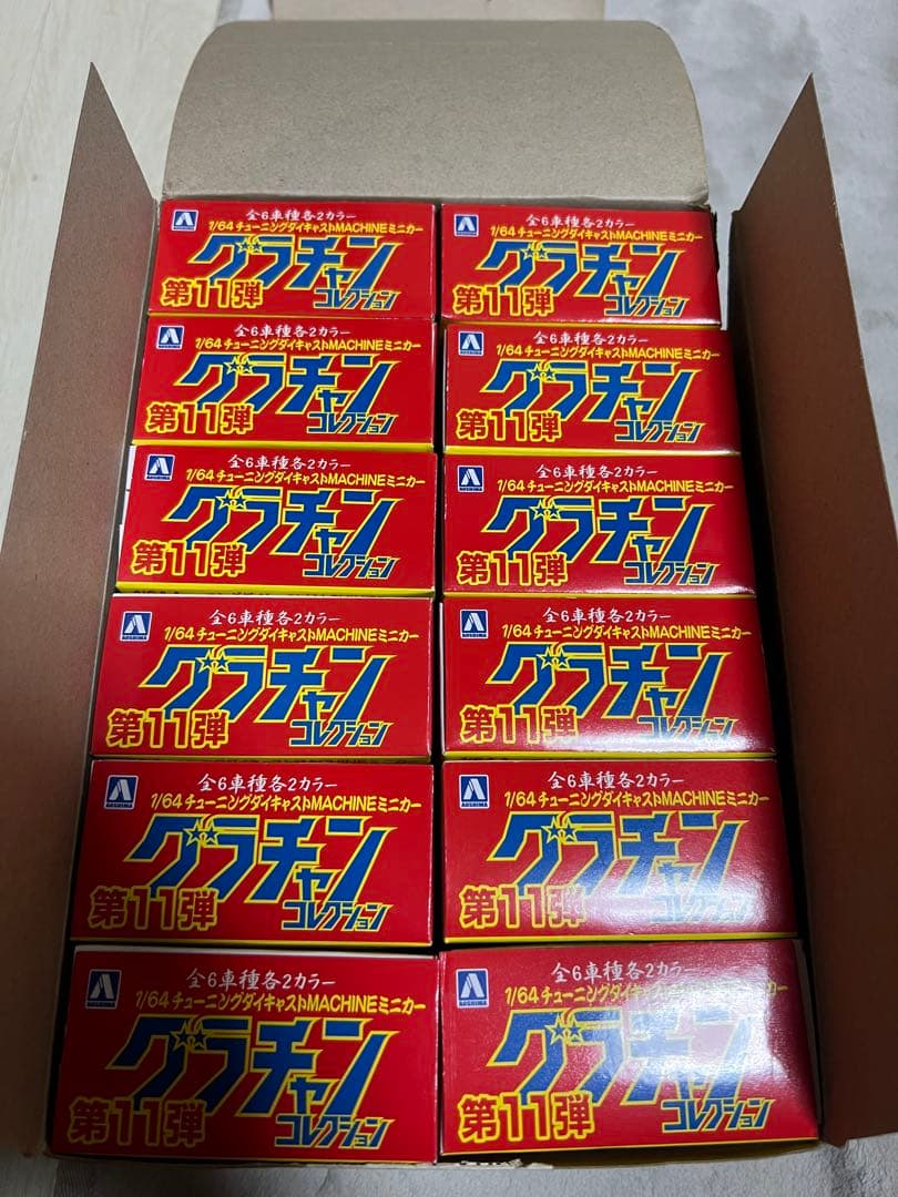期間限定値下げ‼️✨グラチャンコレクション✨　第11弾　セット　LBWK