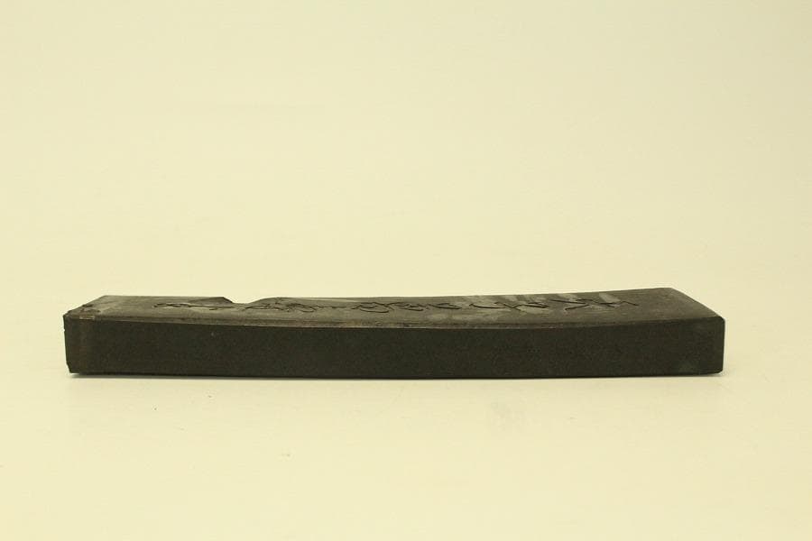 古墨 文房具 天子萬寿堂(ZE539)