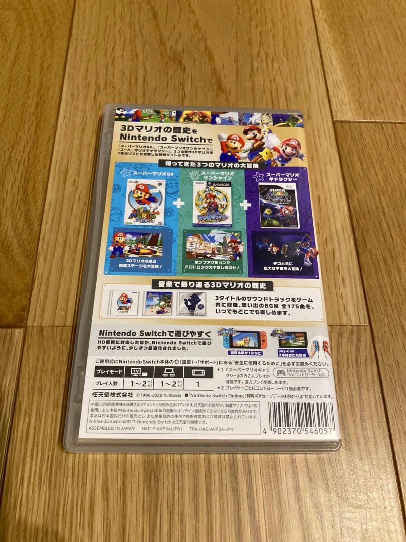 専用【美品】スーパーマリオ 3Dコレクション&スマッシュブラザーズSPECIAL