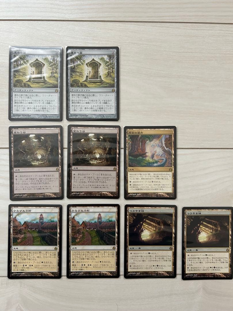 三*京様 MTG モーニングタイド 日本語版 604枚セット