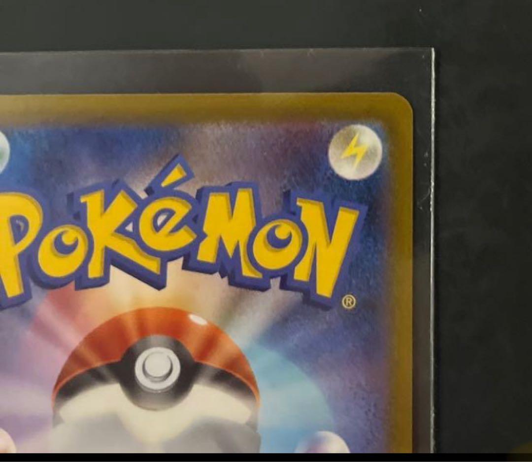 け*ん様 【センタリング◎メガゲンガーEXSARメガドリームexピカチュウMEG