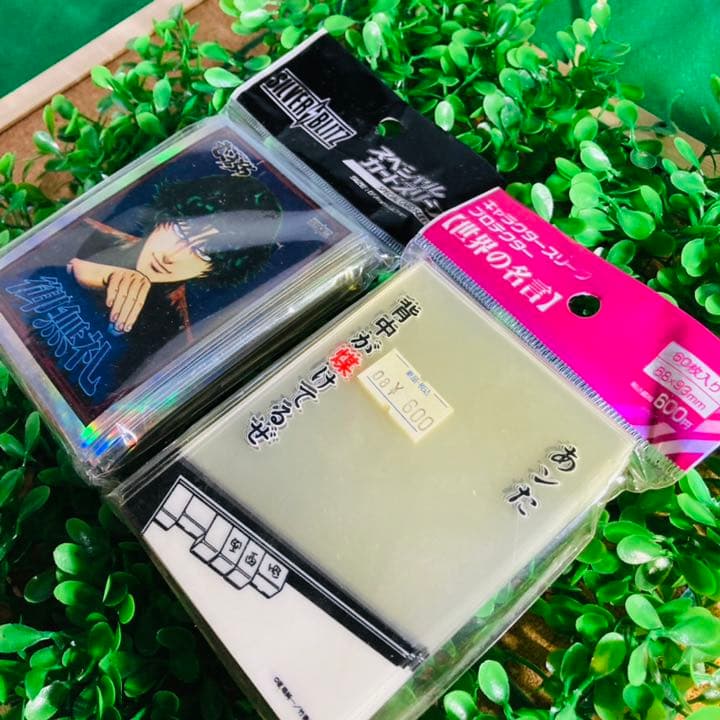 むこうぶち傀(カイ)御無礼スリーブ　世界の名言保護スリ　哭きの竜　伝説雀士セット